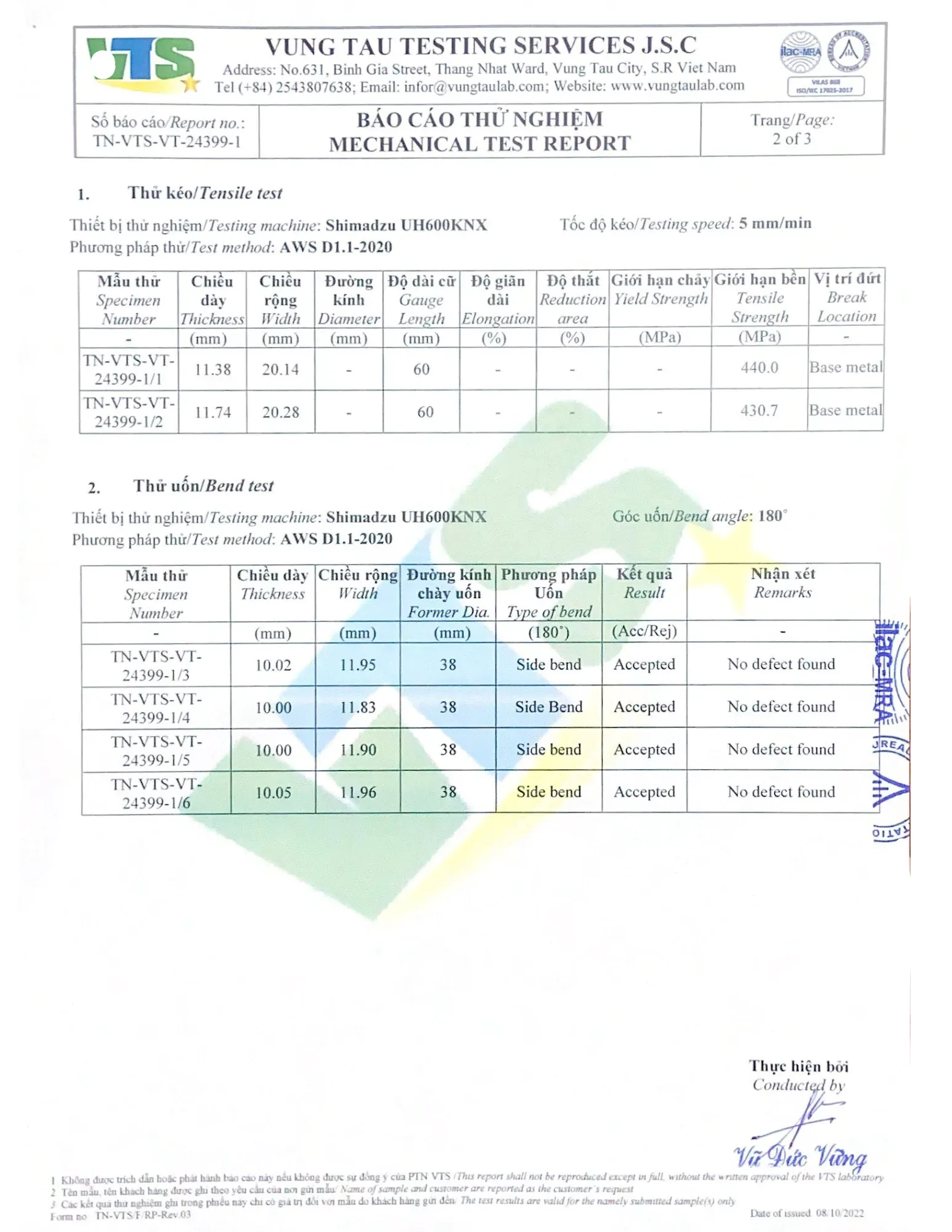 wellding-certification4