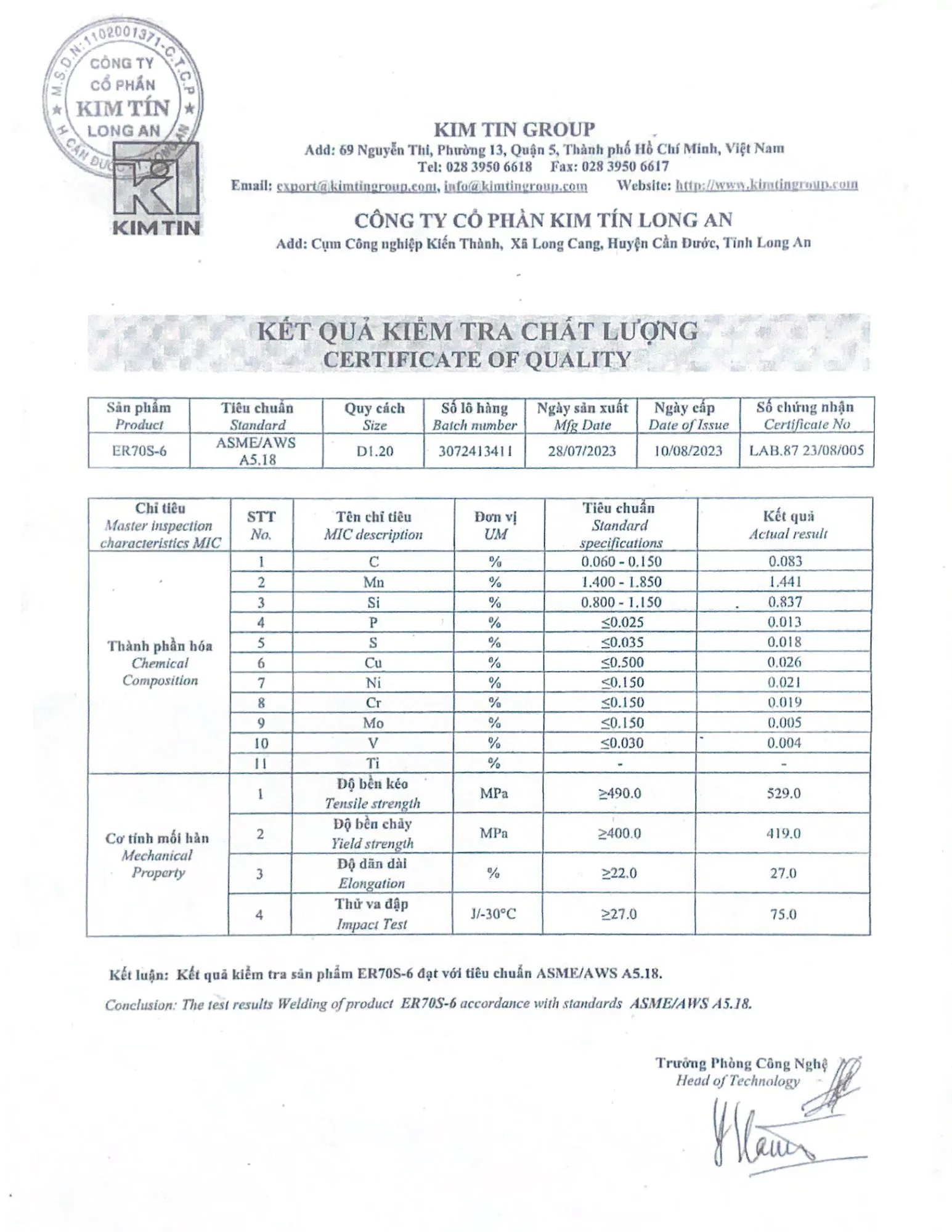 wellding-certification6